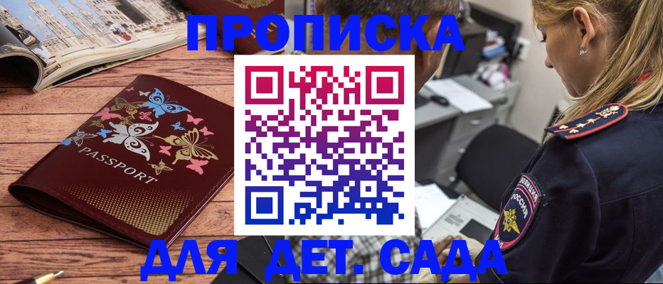 регистрация в Сорске